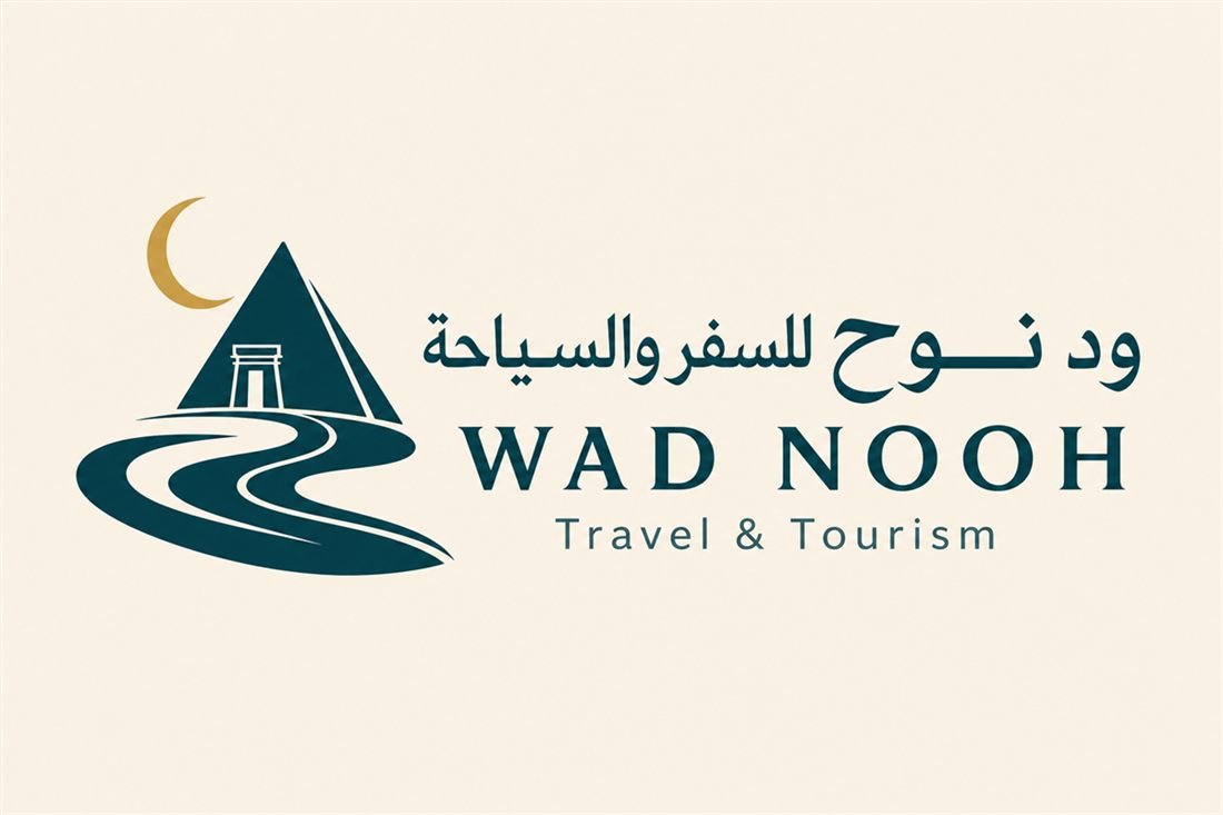 ود نوح · Wad Nooh